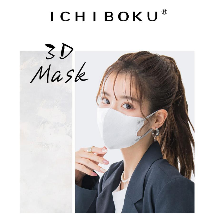 2025新登場！秋冬マスク 20枚 くちばしマスク 薄型 3dマスク バイ