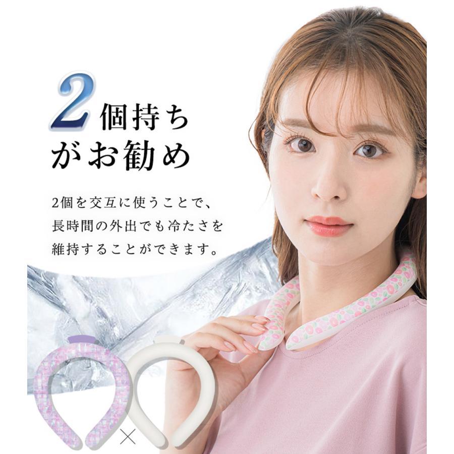 今だけ!／2025最新改良 植物由来成分使用 ネッククーラー 28℃ 自然凍結