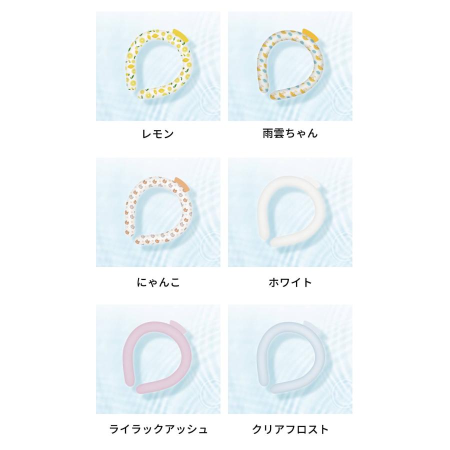 純正植物／28℃ 凍結 クールリング 2025進化版 ネッククーラー