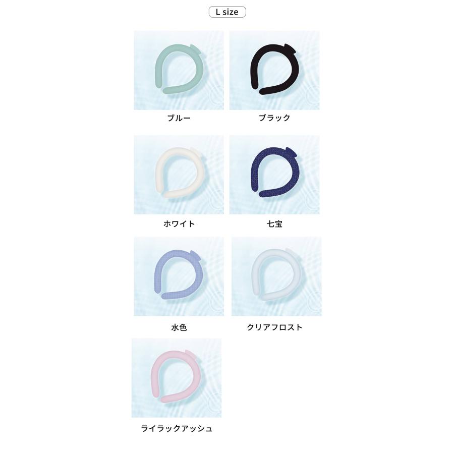 純正植物／28℃ 凍結 クールリング 2025進化版 ネッククーラー