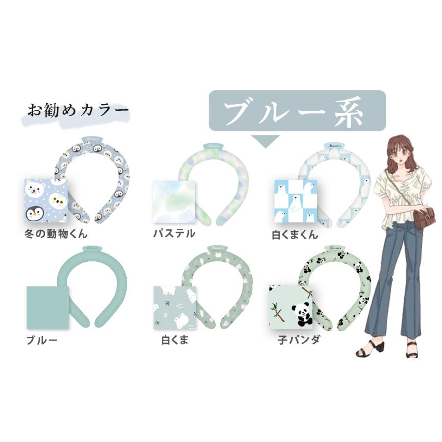 売却済【同梱無料】子供用ネッククーラー 首ひんやりマフラー 海の