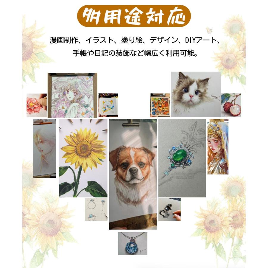 油性色鉛筆 180色 色鉛筆 セット 大人の塗り絵 イラスト用 高級