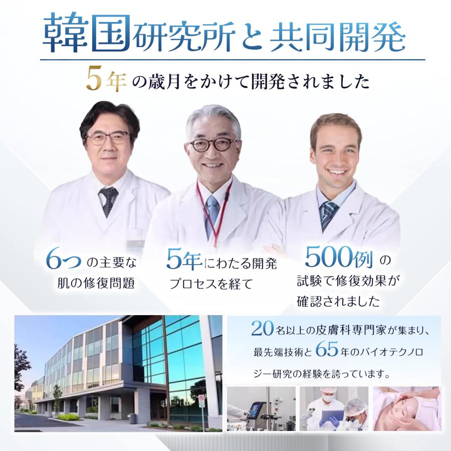 お試し2枚セット個包装 韓国の最新技術で開発 フェイスパック お試し2枚セット個包装 韓国の最新技術で開発 フェイスパック