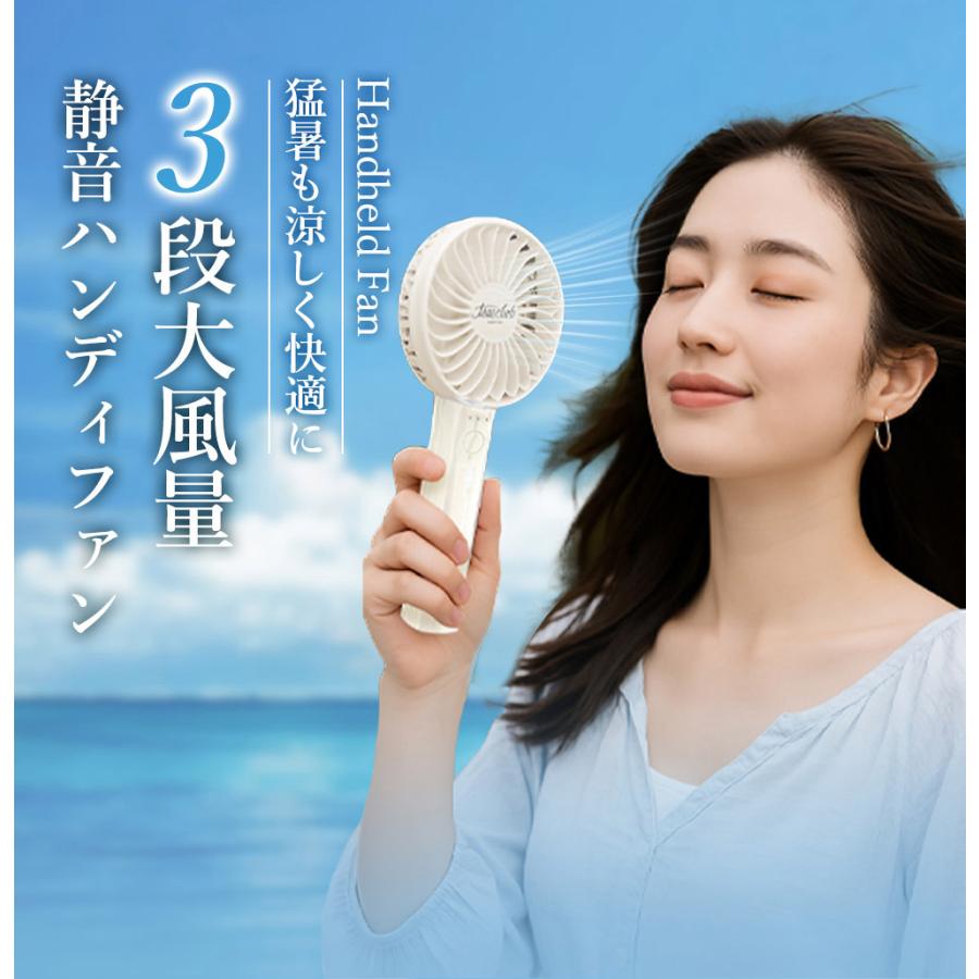 たった1秒で冷却！】手持ち扇風機 ハンディファン 首かけ扇風機 充電式