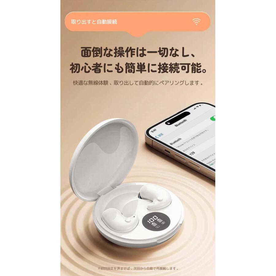 期間限定秒殺価格！】イヤホン ワイヤレスイヤホン 自動ペアリング