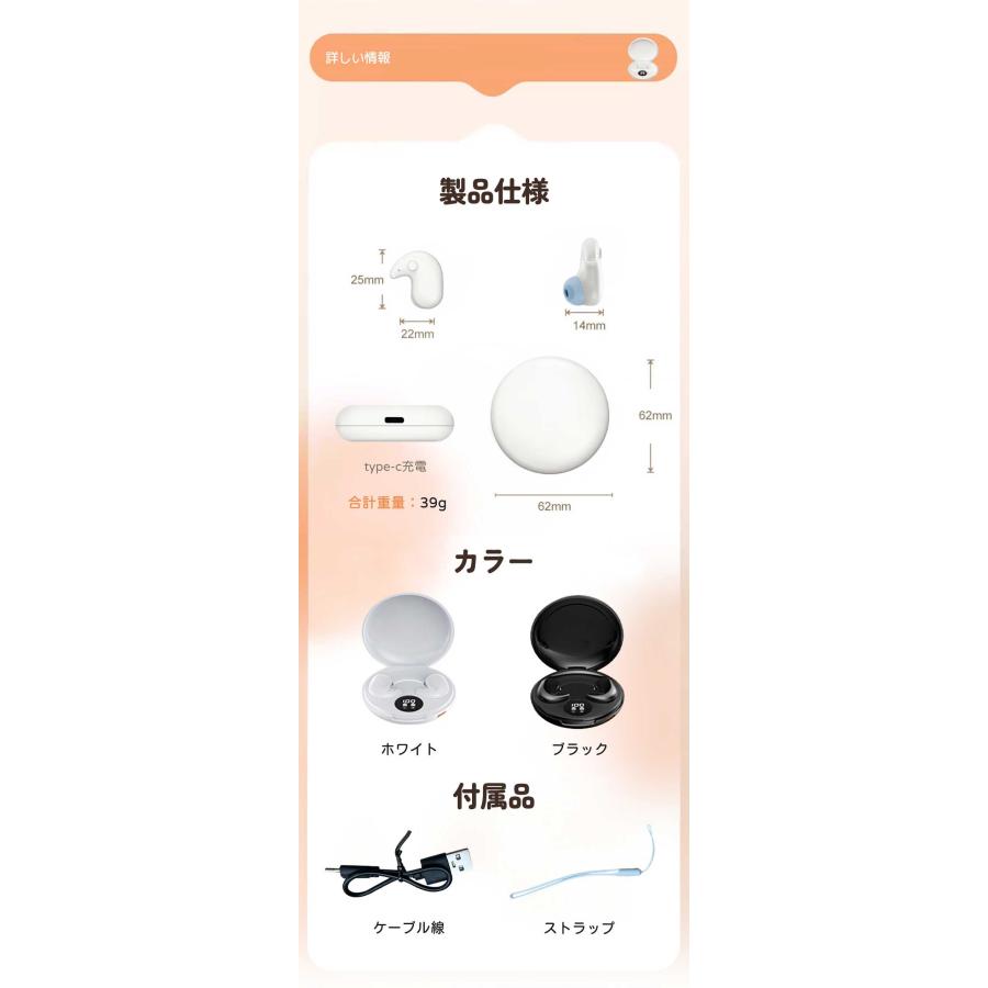 ワイヤレスイヤホン iPhone Android対応 Bluetooth 5.4 ワイヤレス