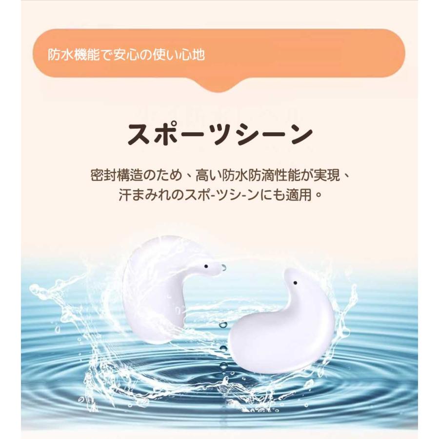 聴覚過敏の方に】イヤホン Bluetooth5.3 寝ホン 睡眠 いびき 聴覚過敏の方に】イヤホン Bluetooth5.3 寝ホン 睡眠 いびき