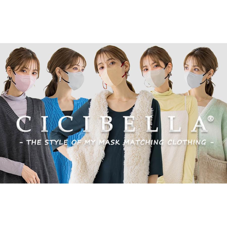 新春福袋 100点限定 CICIBELLA 180枚入り 大人気立体バイカラーマスク 福袋9点セット バイカラーマスク ３Dマスク 4Dマスク 5Dマスク シシベラマスク｜libratone｜02