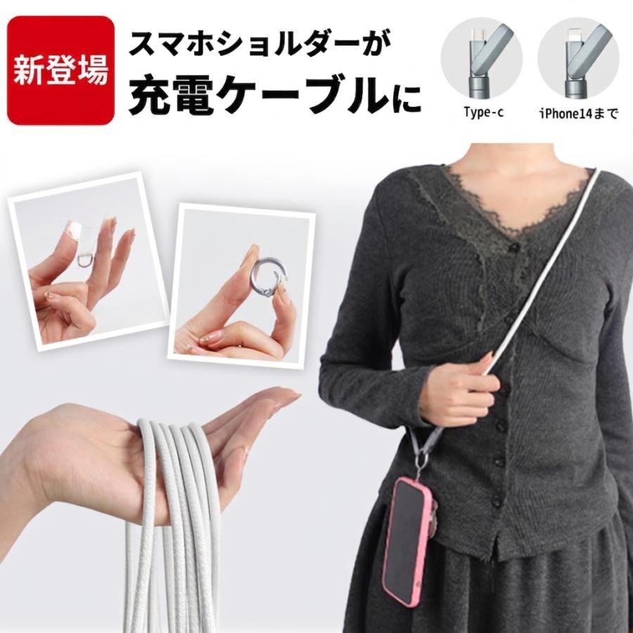 ☆ケーブル？ストラップ？いいえ、どちらも！☆ネックストラップ 充電
