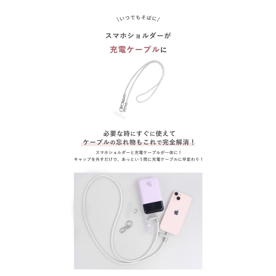 ☆ケーブル？ストラップ？いいえ、どちらも！☆ネックストラップ 充電