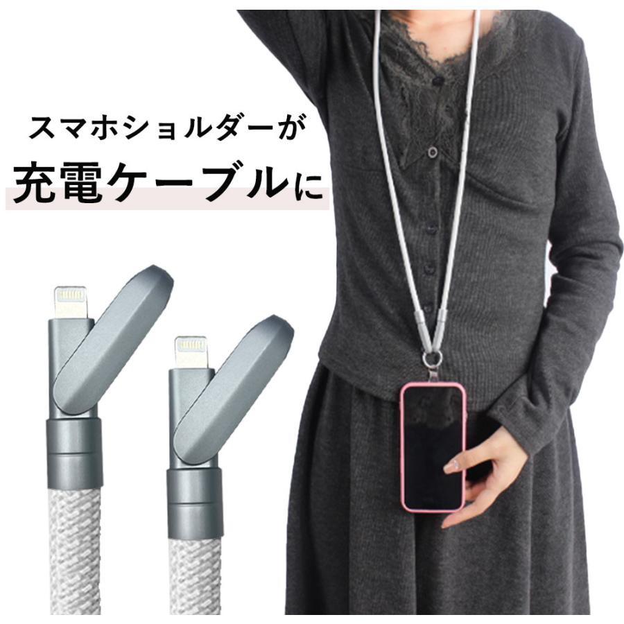 新発売特価！今だけお得！】充電ケーブル ライトニング type-c スマホ