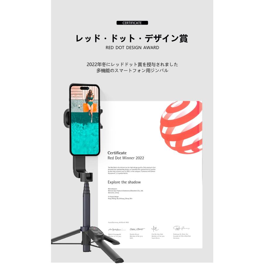 スマホジンバル 単軸スタビライザー 自撮り棒 超軽量 Bluetooth