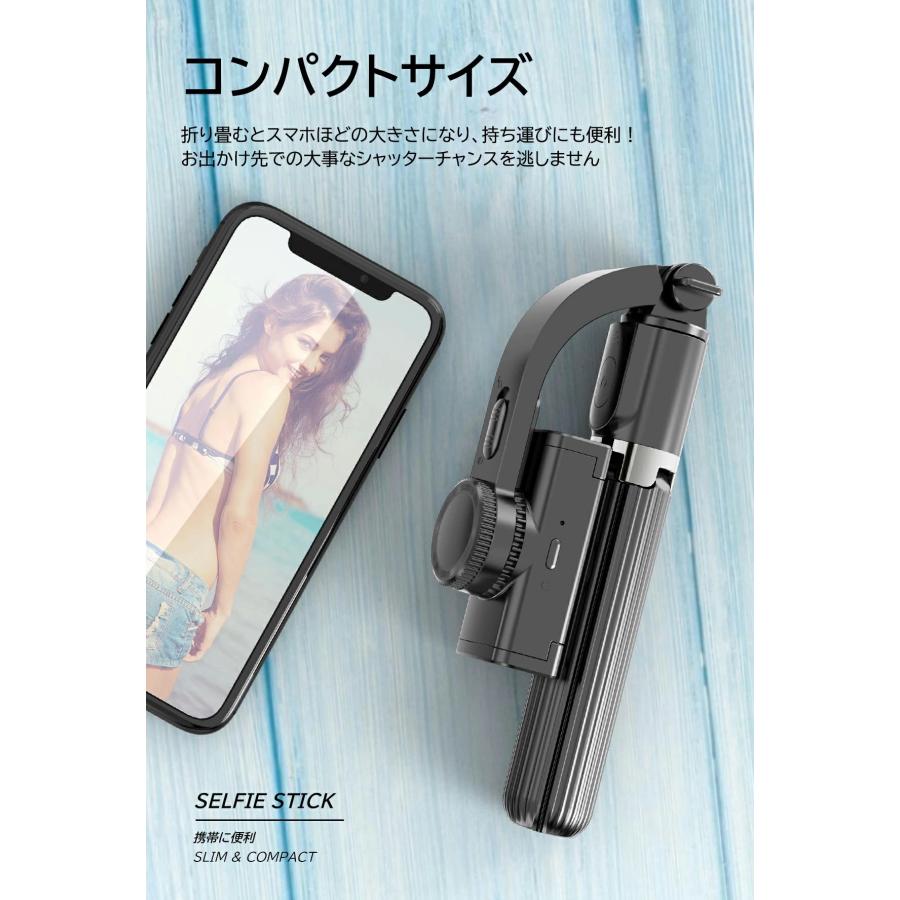 店長おすすめ! 折畳式 スマホジンバル スマホ用 自撮り棒 軽量 店長おすすめ! 折畳式 スマホジンバル スマホ用 自撮り棒 軽量