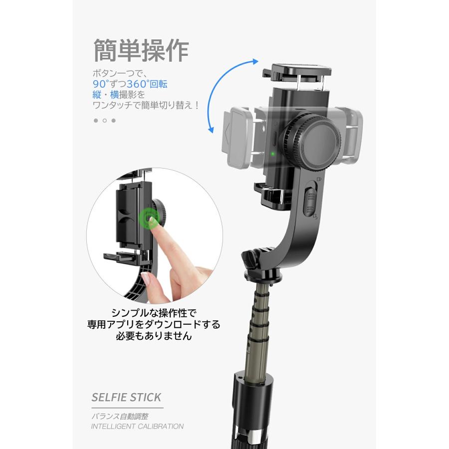 店長おすすめ! 折畳式 スマホジンバル スマホ用 自撮り棒 軽量 店長おすすめ! 折畳式 スマホジンバル スマホ用 自撮り棒 軽量
