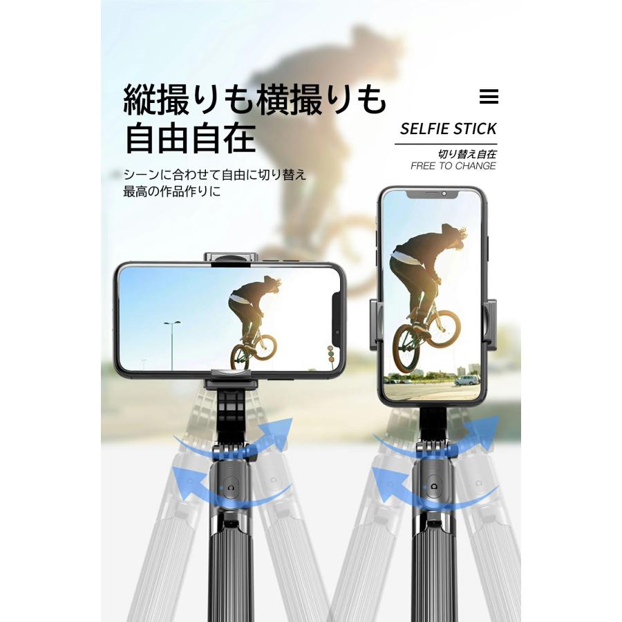 店長おすすめ! 折畳式 スマホジンバル スマホ用 自撮り棒 軽量 店長おすすめ! 折畳式 スマホジンバル スマホ用 自撮り棒 軽量