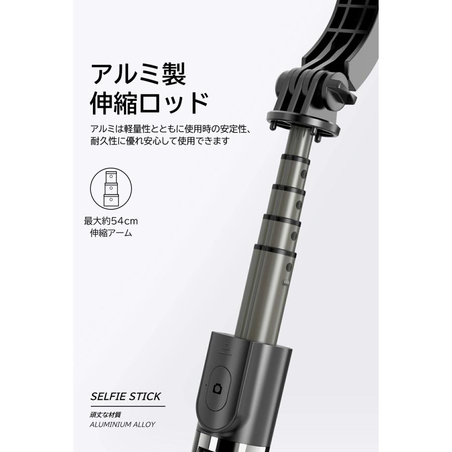 店長おすすめ! 折畳式 スマホジンバル スマホ用 自撮り棒 軽量 店長おすすめ! 折畳式 スマホジンバル スマホ用 自撮り棒 軽量