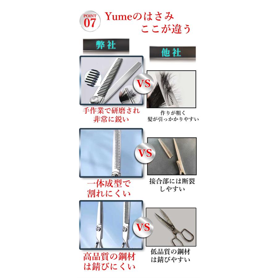 安心一年保証】初心者 散髪用ハサミ 9点セット すきバサミ ヘア