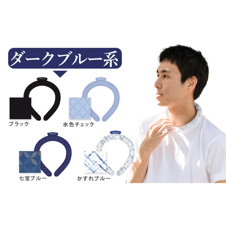 2025進化版 植物由来成分 クールリング 子供 ネッククーラー ひんやり