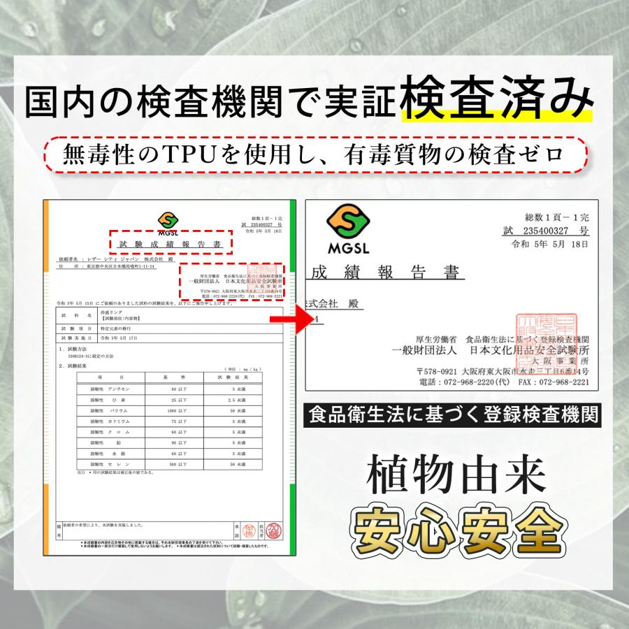 2024進化版 植物由来成分 クールリング 子供 ネッククーラー ひんやりリング 冷感リング 28℃ リング アイス クール 首 冷却 冷やす 熱中対策 グッズ 暑さ対策｜libratone｜08