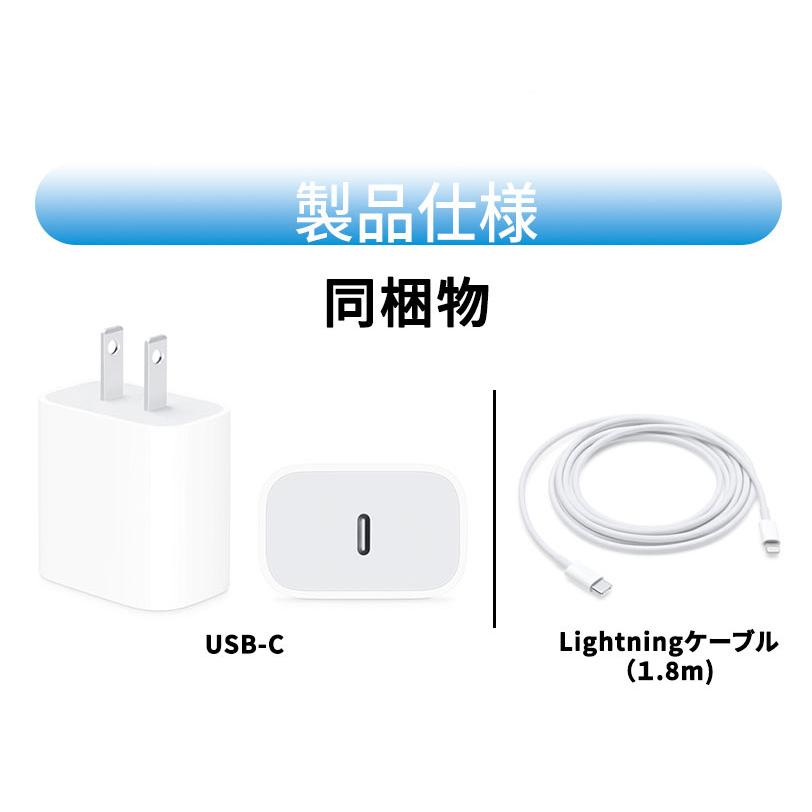 【MFi/PSE認証済】iPhone 急速充電器 PD20W PD充電器 iPhone充電器 AC充電器 Type-C充電器 ライトニング 充電ケーブル｜libratone｜15