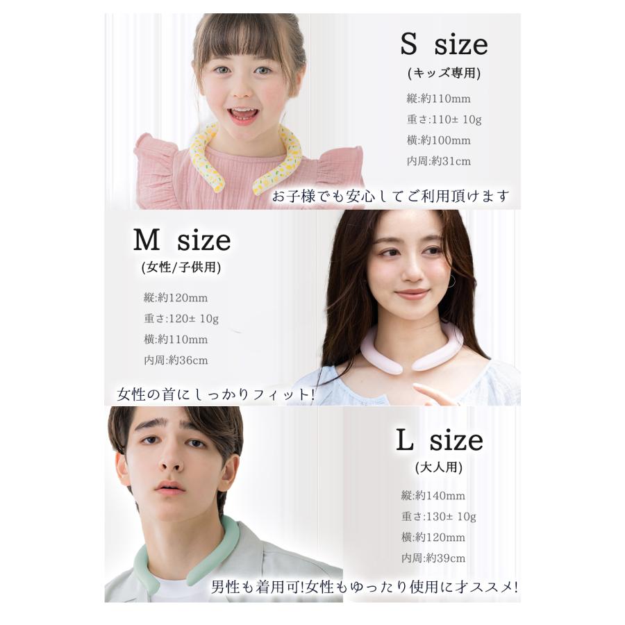 猛暑対策／ネックリング 2025 28℃ 自然凍結 ネッククーラー