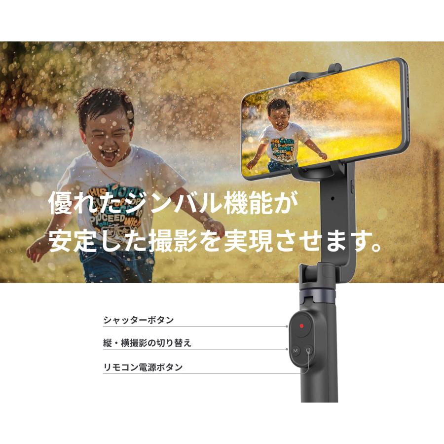スマホジンバル 単軸スタビライザー コンパクト 自撮り棒 Bluetooth