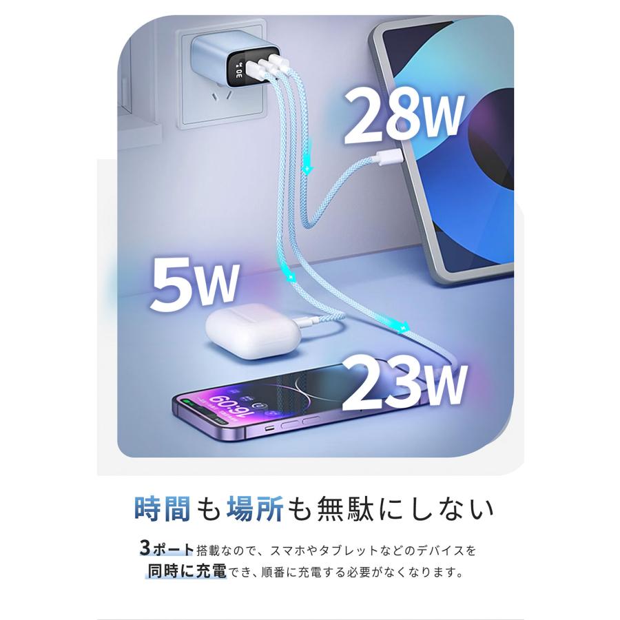 iPhone17シリーズ対応【ケーブル付き】急速充電器 iPhoneAir/16/15/14