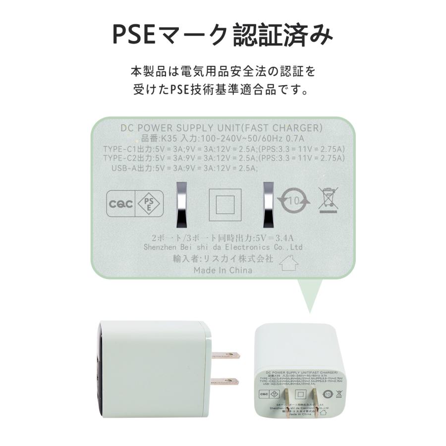 30W 急速充電器 iPhoneAir/17/16/15 Android 充電器 PD type-c スマホ