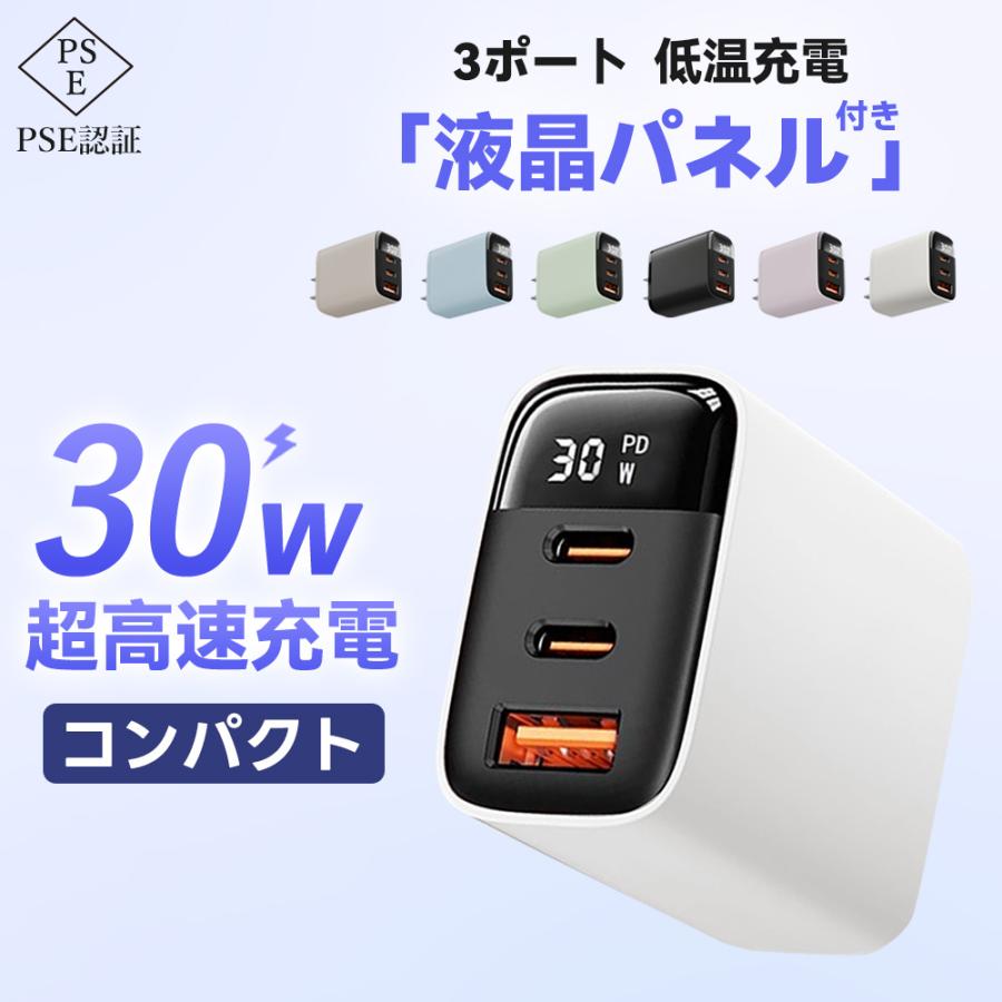 【最終値下げ】iPhone13promax (高速充電器　etc付き) 最終値下げ】iPhone13promax (高速充電器 etc付き) 楽天市場】iphone13