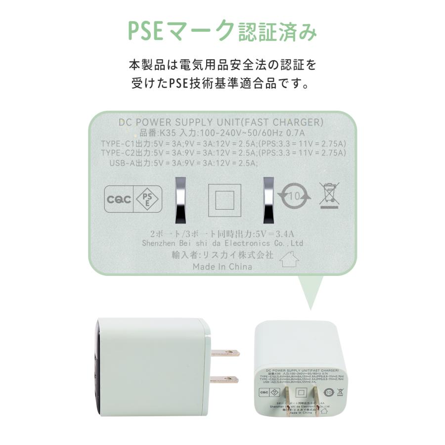 iphone17/16対応・三台同時充電可】高速充電器 typec コンセント AC