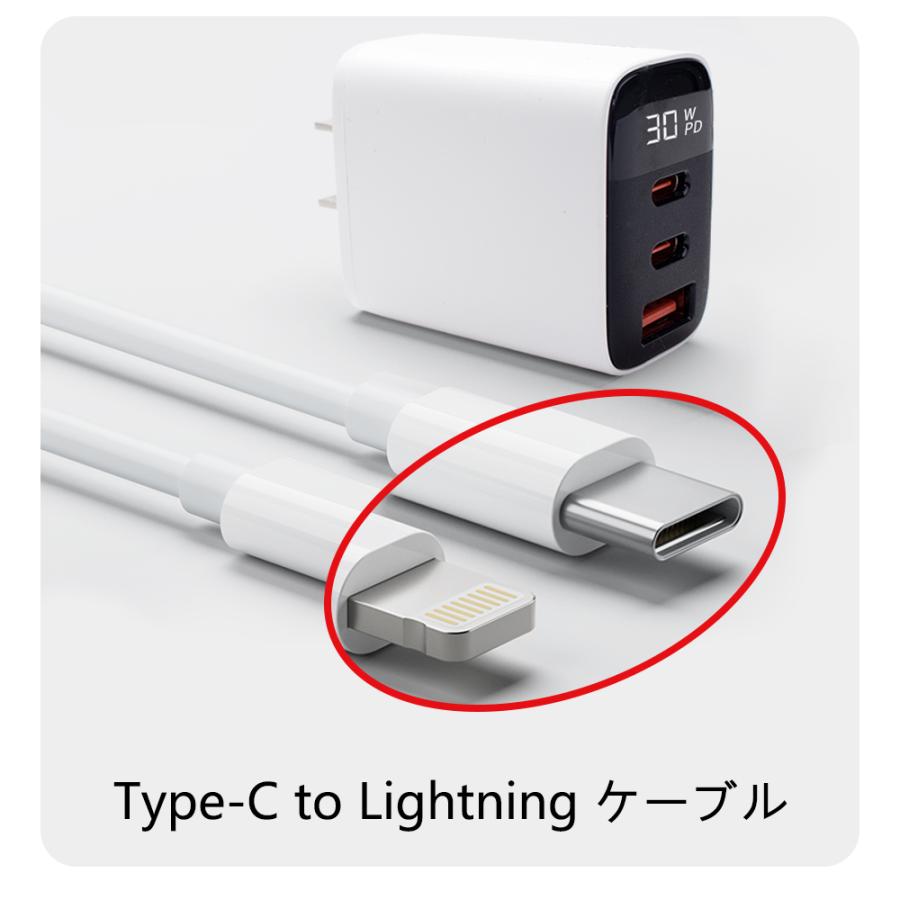 レビュー特典付き】30W 急速充電器 3ポート タイプc スマホ充電器
