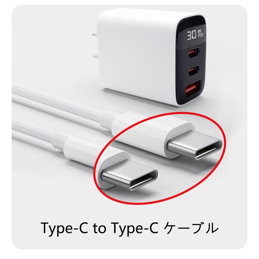 3ポート同時充電】iPhone17 急速充電器 Android 30W type-c ケーブル