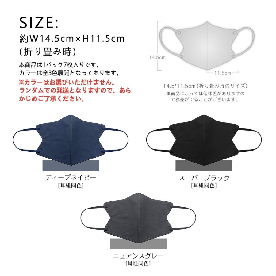 メンズ向けカラーマスク登場】40枚 マスク 立体 薄型 息楽々 バイ