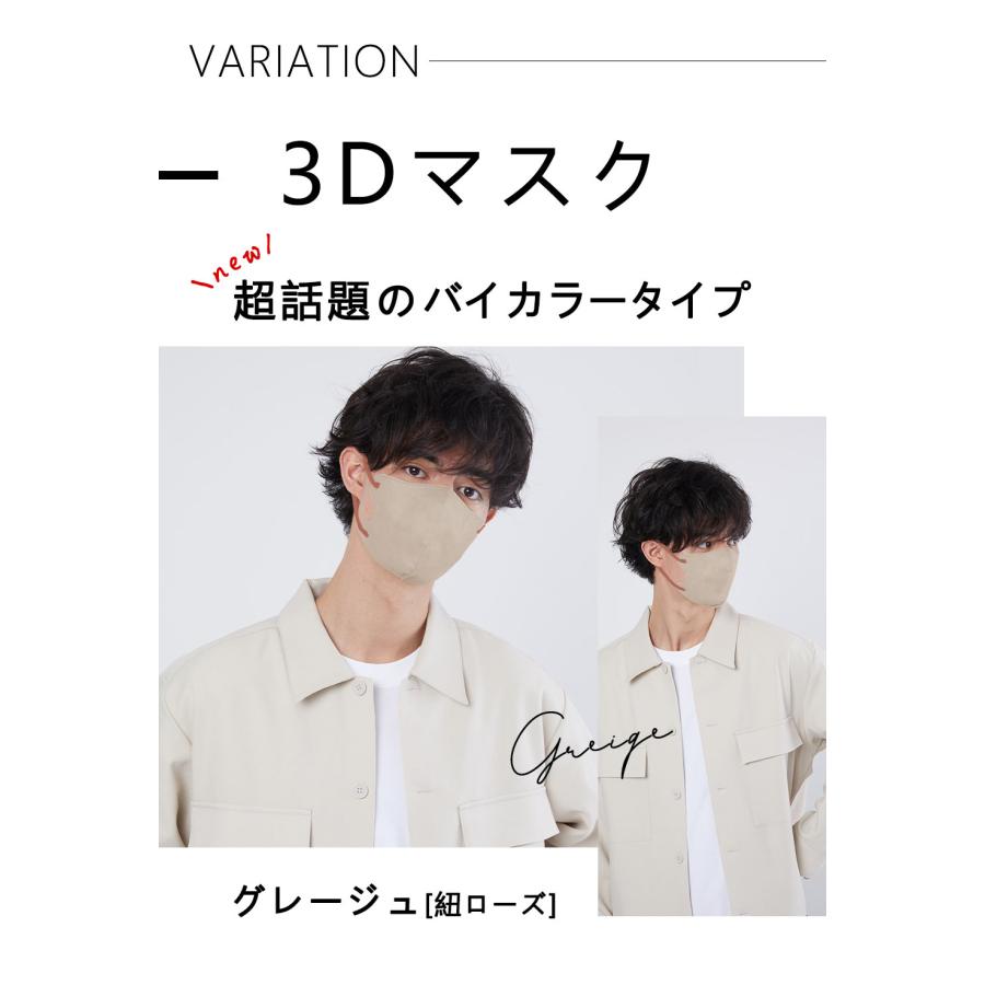 メンズ向けカラーマスク登場】40枚 マスク 立体 薄型 息楽々