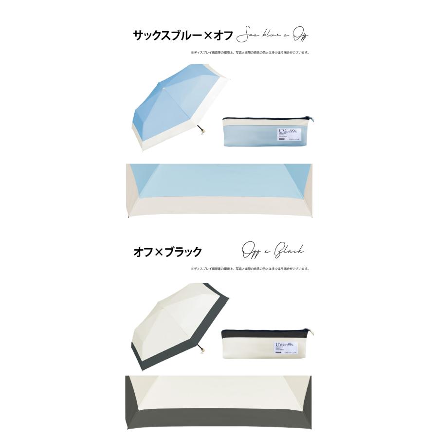 超軽量 日傘 折りたたみ 完全遮光 晴雨兼用 6本骨 コンパクト