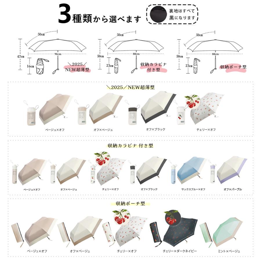 2025超薄型登場！最新カーボン素材！】日傘 完全遮光 折りたたみ