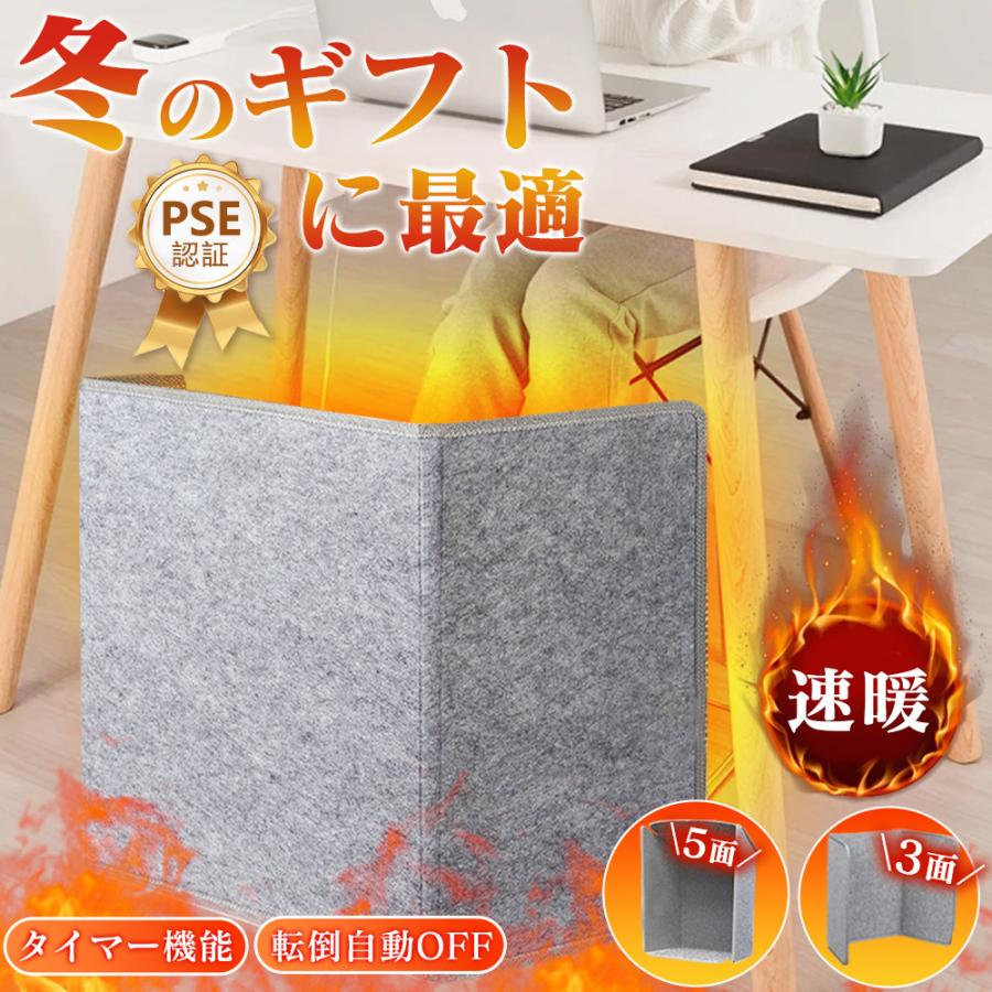 早い者勝ち！在庫わずか！パネルヒーター 遠赤外線 足元ヒーター