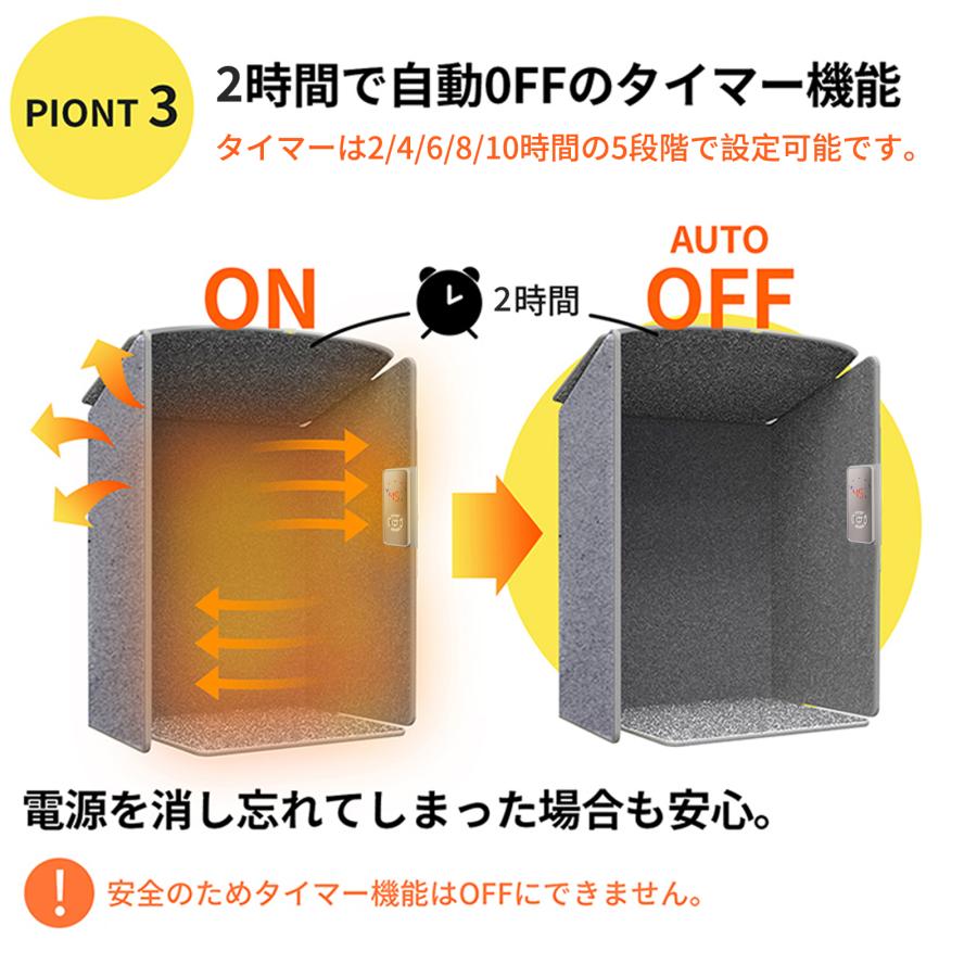 即納対応！【1秒速暖】デスクパネルヒーター 5面 省エネ パネル