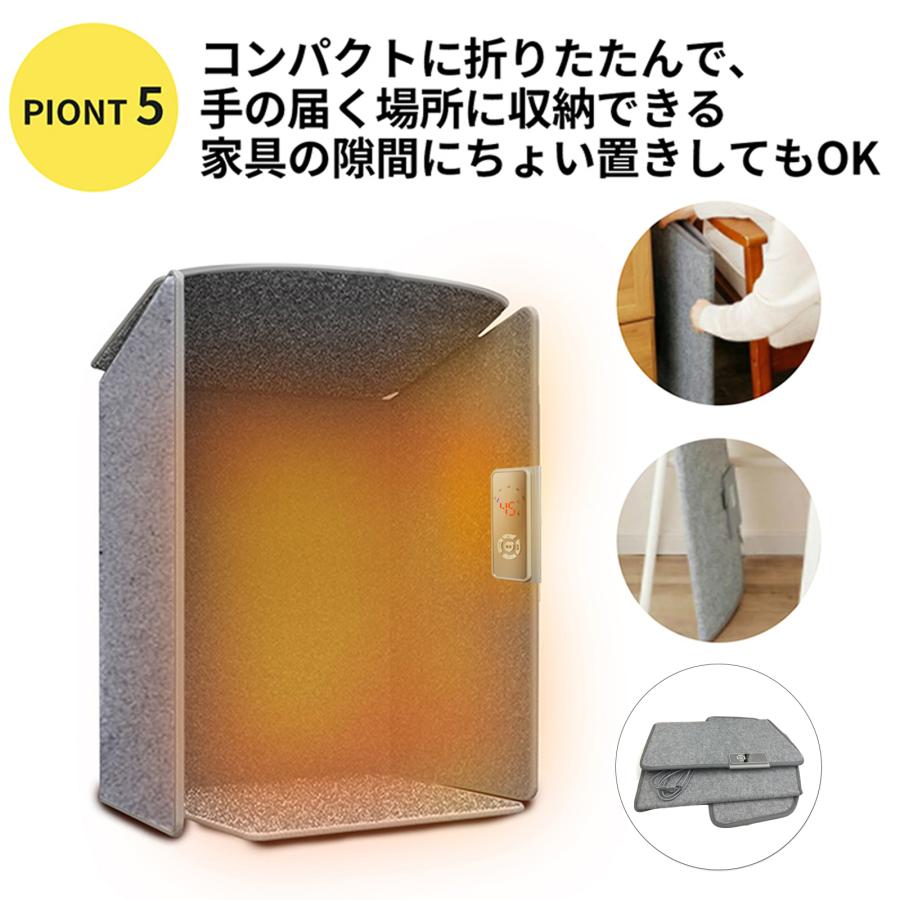 即納対応！【1秒速暖】デスクパネルヒーター 5面 省エネ パネル