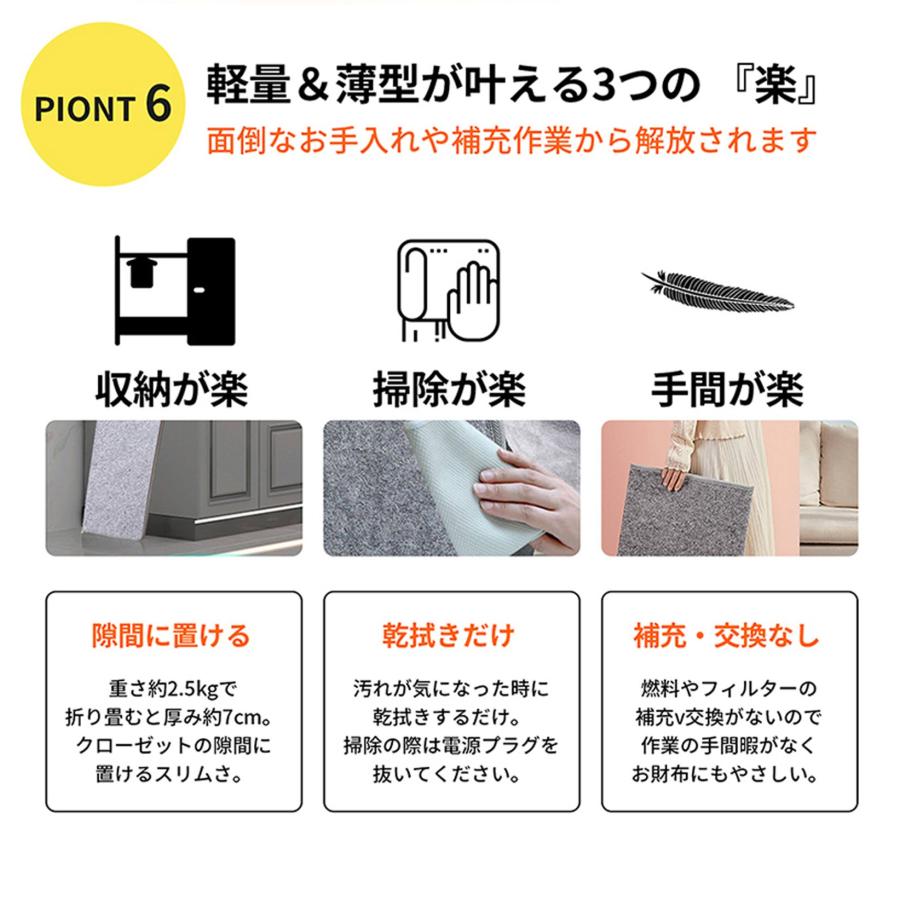 即納＼赤字セール！／パネルヒーター 3面 5面 足元 電気代 トイレ