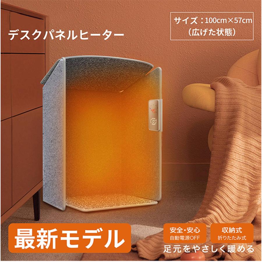 即納＼赤字セール！／パネルヒーター 3面 5面 足元 電気代 トイレ