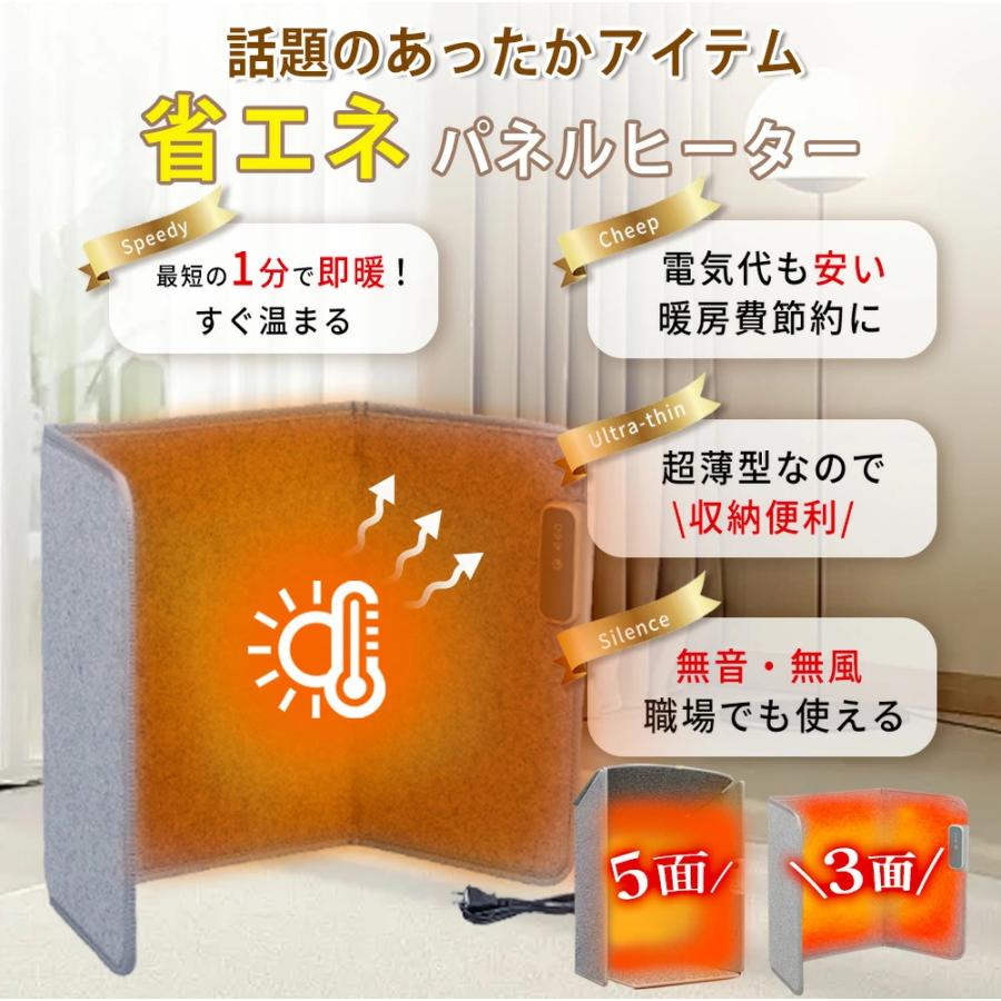即納【超ぽかぽか】1分即暖 パネルヒーター 足元 折りたたみ 遠赤外線