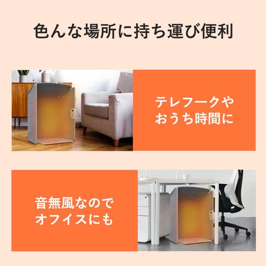 処分セール！【全方位ポカポカ】5面 足元ヒーター 折りたたみ