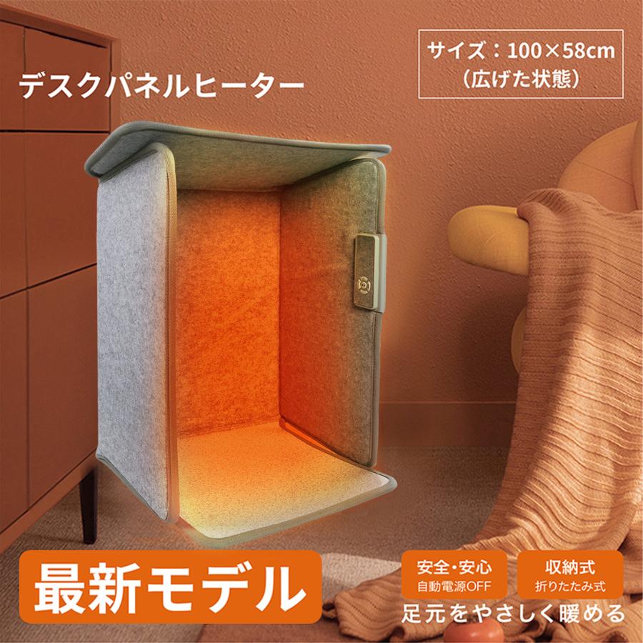 即納＼1秒即暖／デスクパネルヒーター 5面 省エネ パネルヒーター