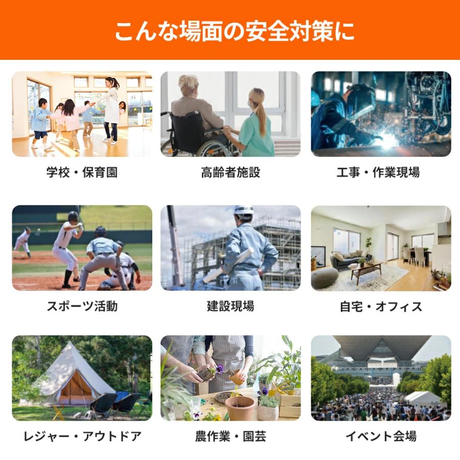5点【適格請求書発行OK】熱中症指数計 2026 黒球式 熱中症計 JIS準拠 介護施設 黒球型携帯熱中症計 病院 アラーム機能 wbgt測定器 WBGT計 時計付き アウトドアの画像