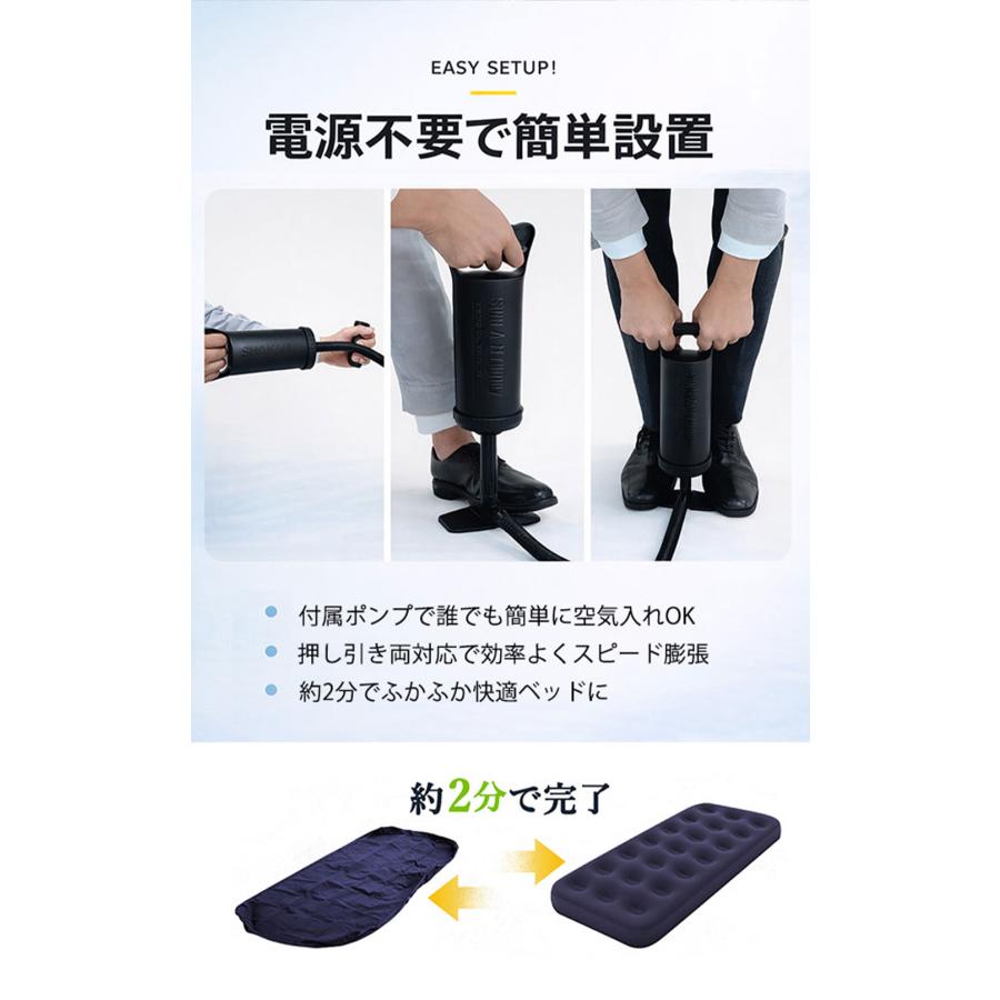 エアーベッド 来客用 シングル 簡易ベッド 折りたたみ 普段使い 客用