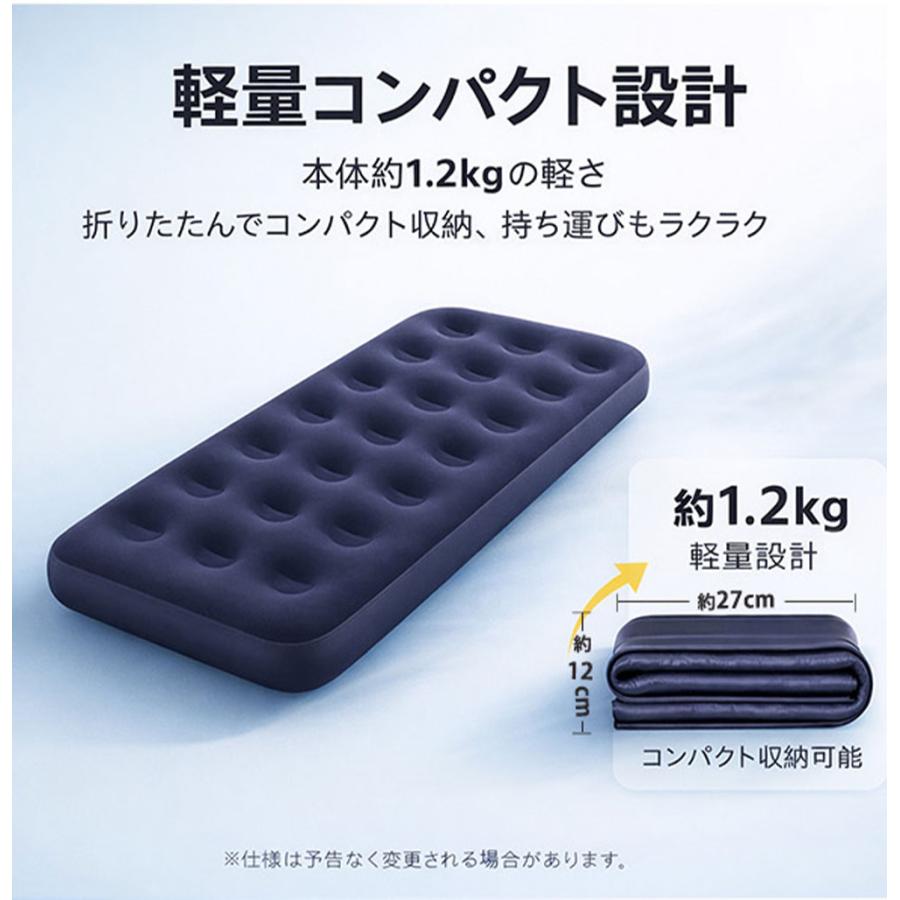 エアーベッド 来客用 シングル 簡易ベッド 折りたたみ 普段使い 客用