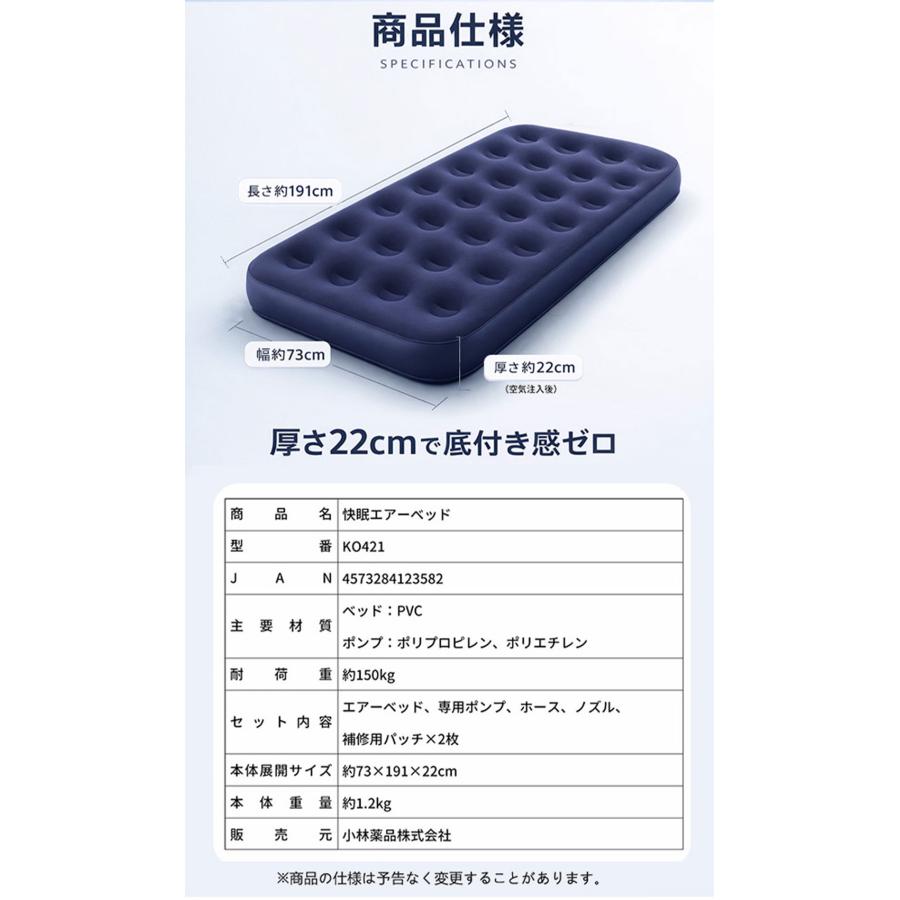 来客用簡易ベッド　シングルサイズ エアーベッド 来客用 シングル 簡易ベッド 折りたたみ 普段使い 客用