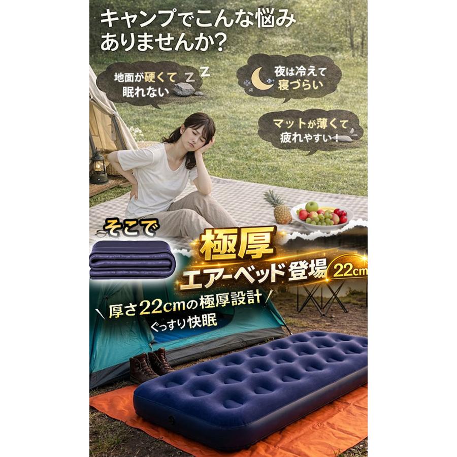 エアーベッド 来客用 シングル 簡易ベッド 折りたたみ 普段使い 客用