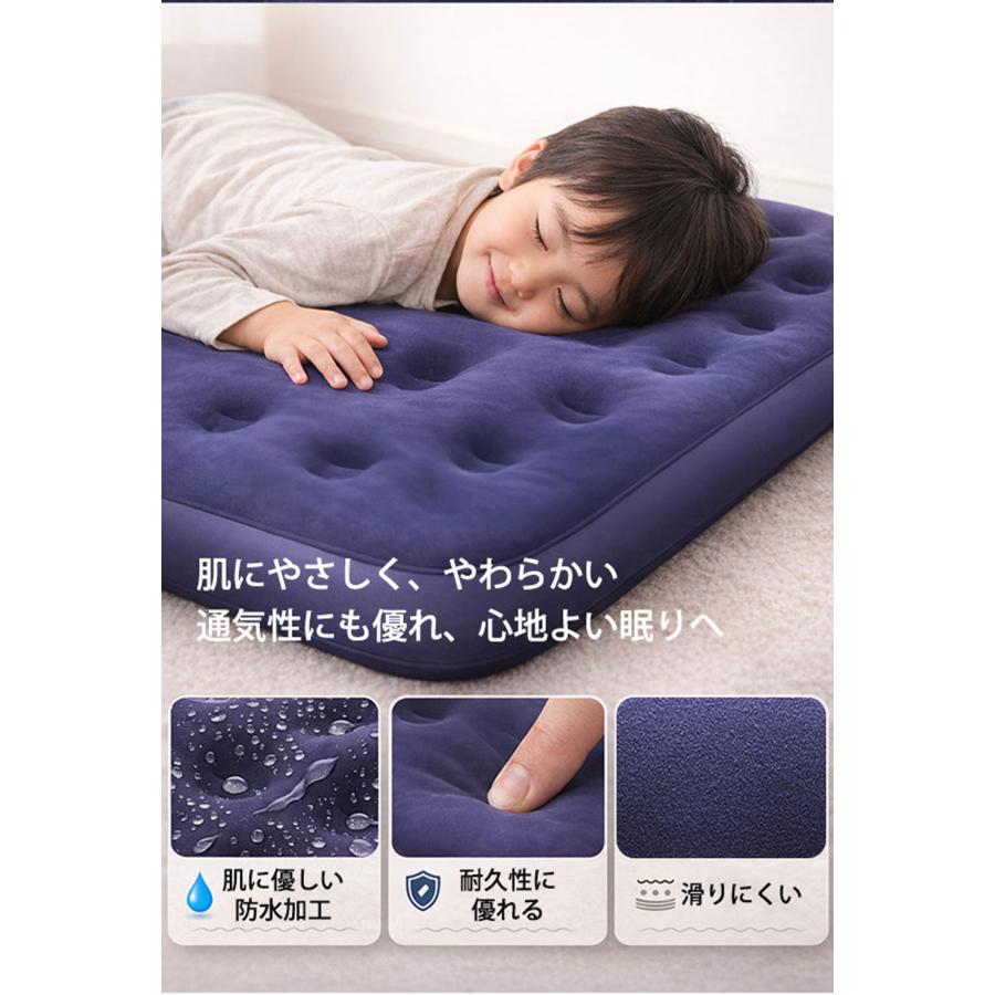 エアーベッド 来客用 シングル 簡易ベッド 折りたたみ 普段使い 客用